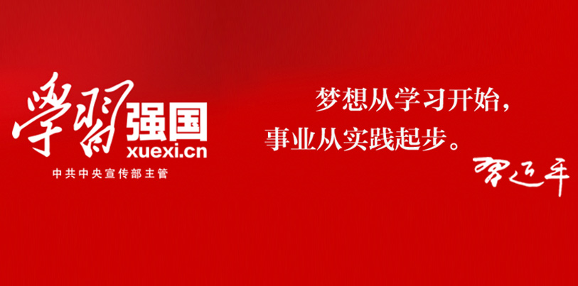 愛國情在歌聲中傳遞—保定市第四職業(yè)中學開展愛國主義教育